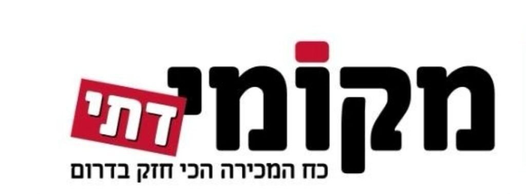 לוגו מקומי דתי